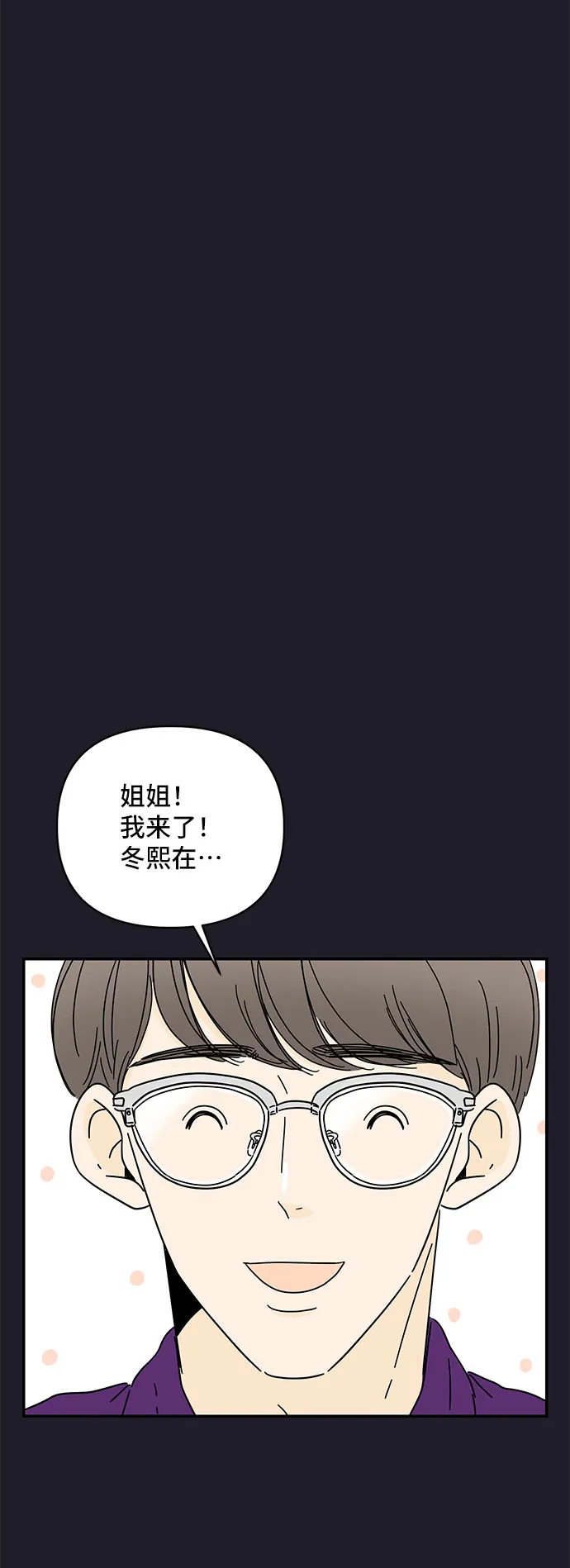 第9话 第40页