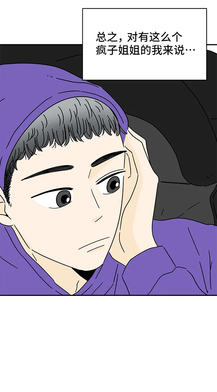 第9话 第46页