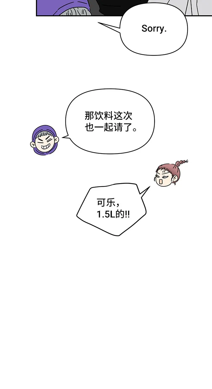第9话 第48页