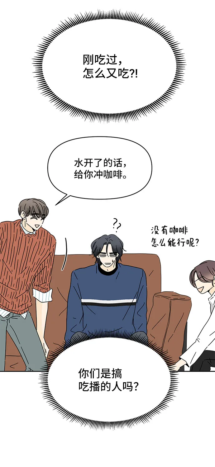 第9话 第51页