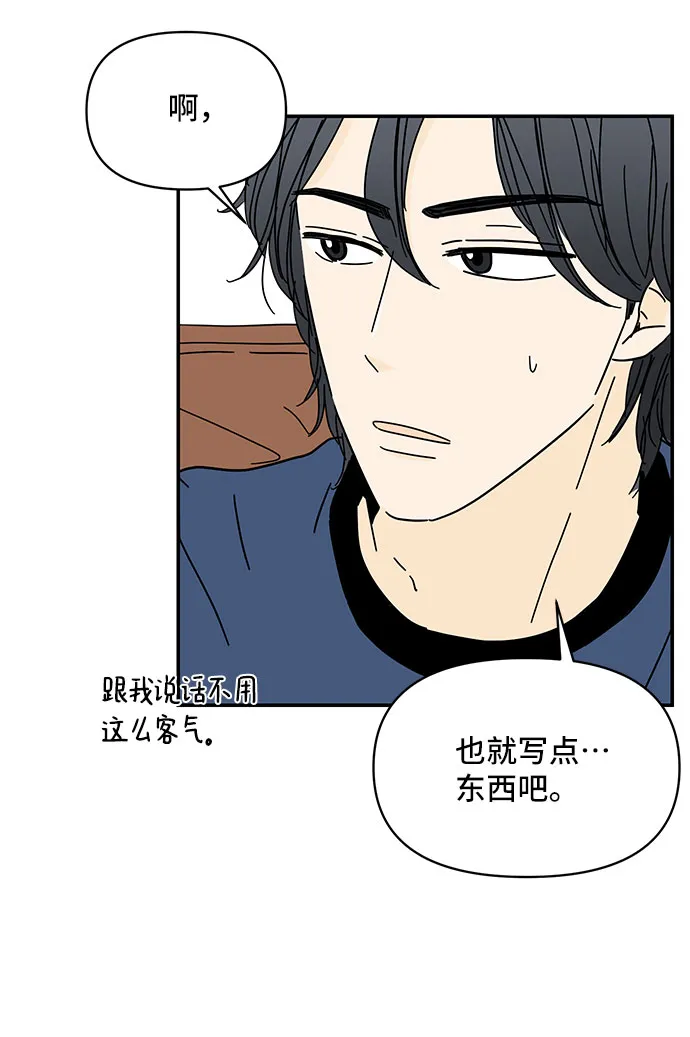第9话 第53页