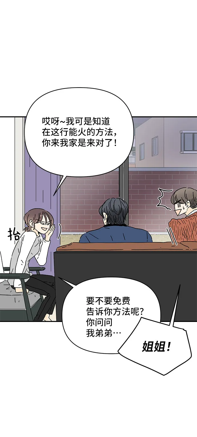 第9话 第55页