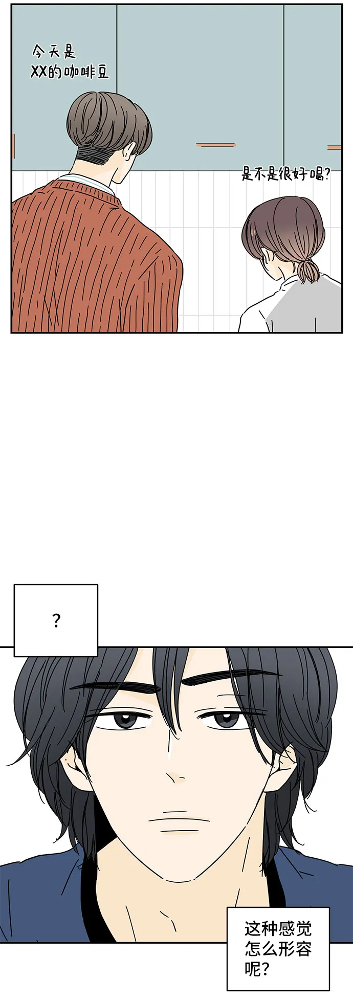 第9话 第59页
