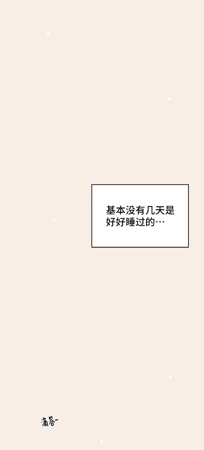 第9话 第66页