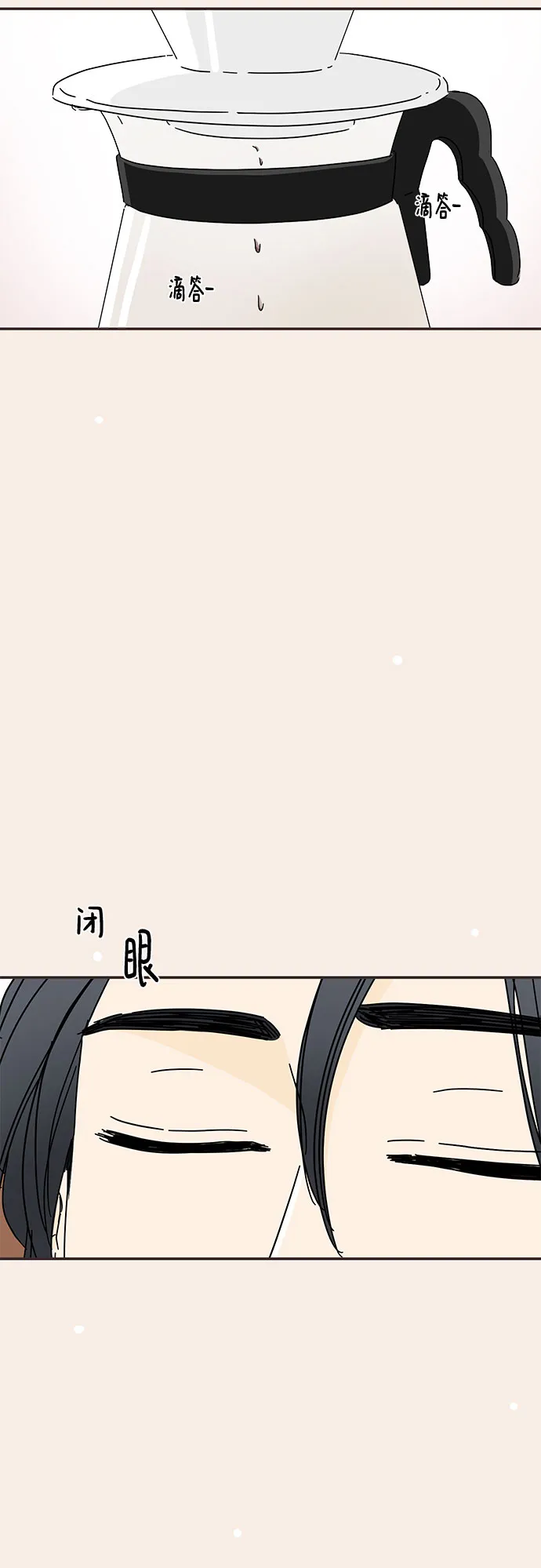 第9话 第67页