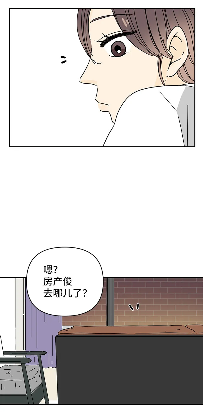 第9话 第69页