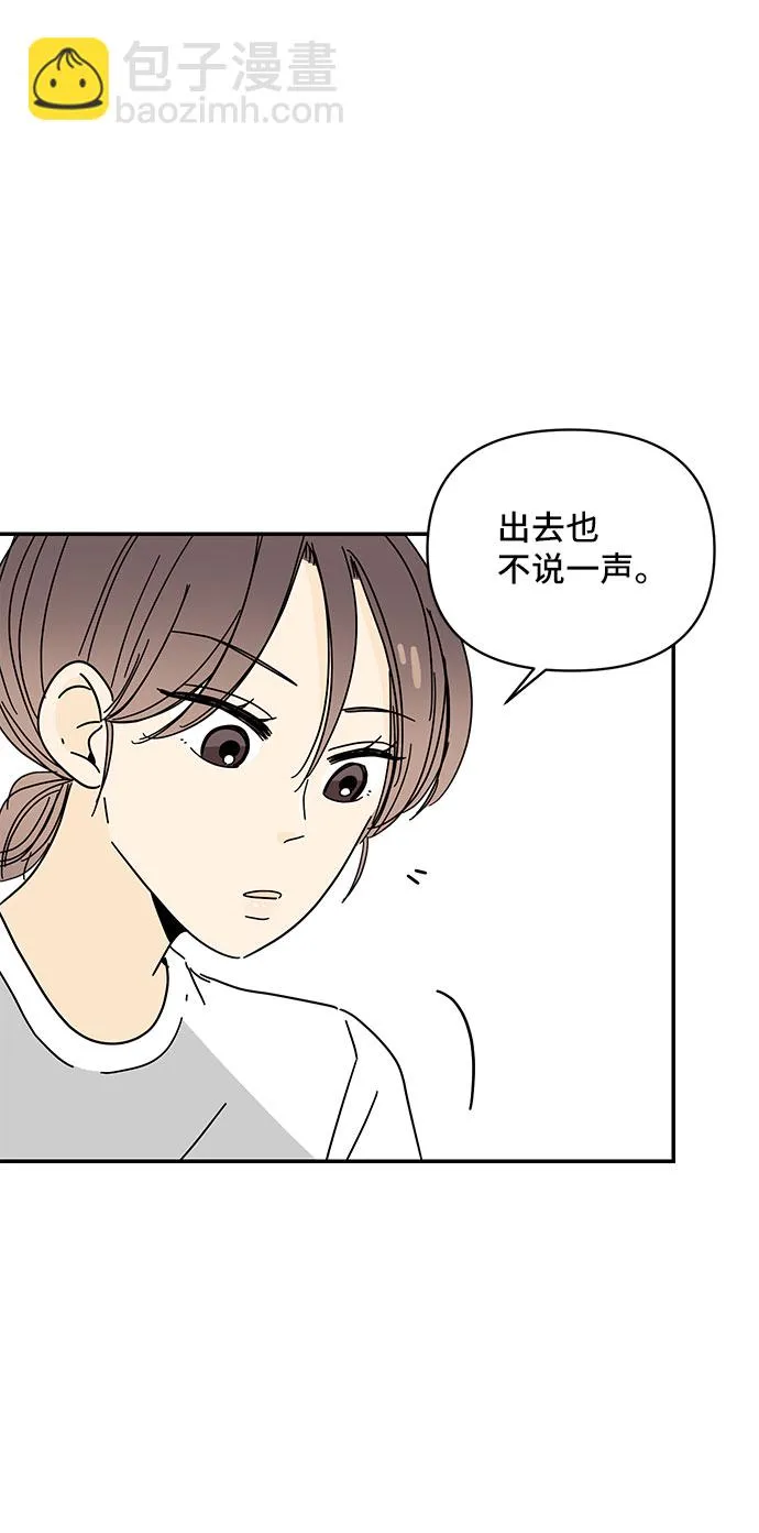 第9话 第71页