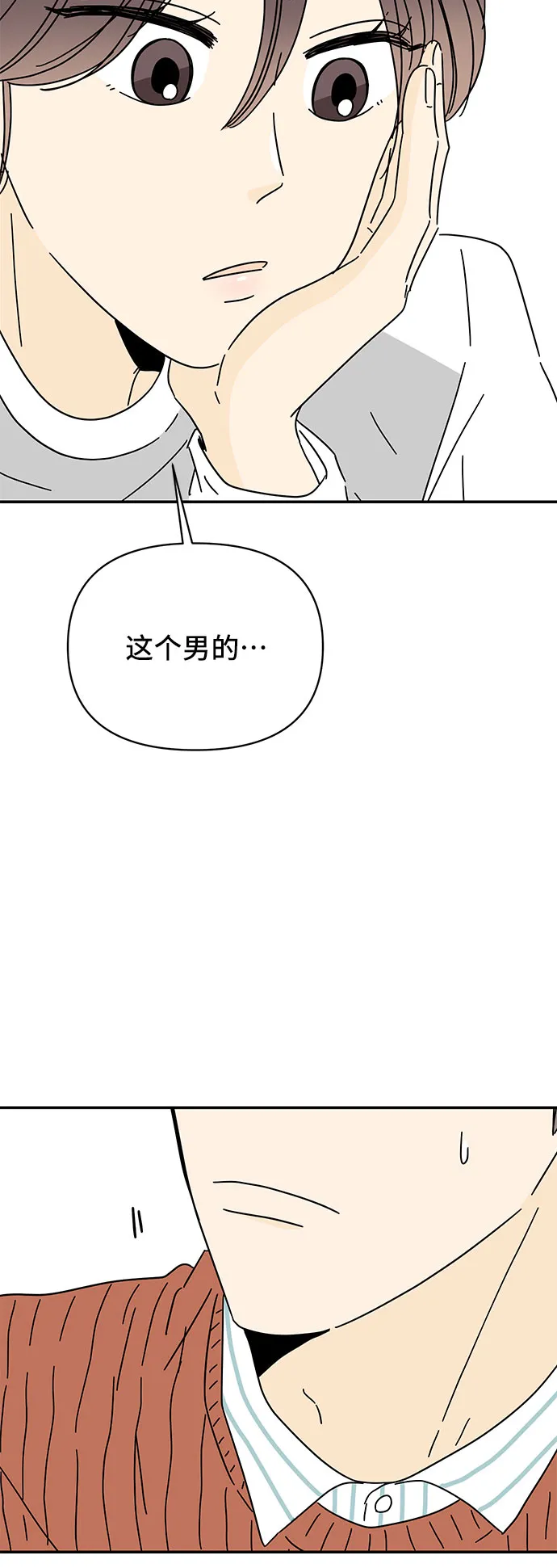第9话 第79页