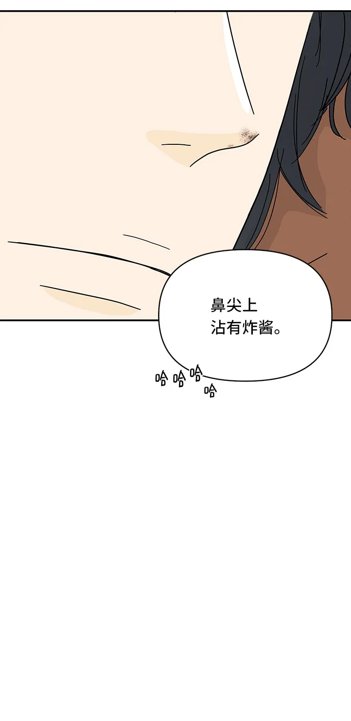 第10话 第4页