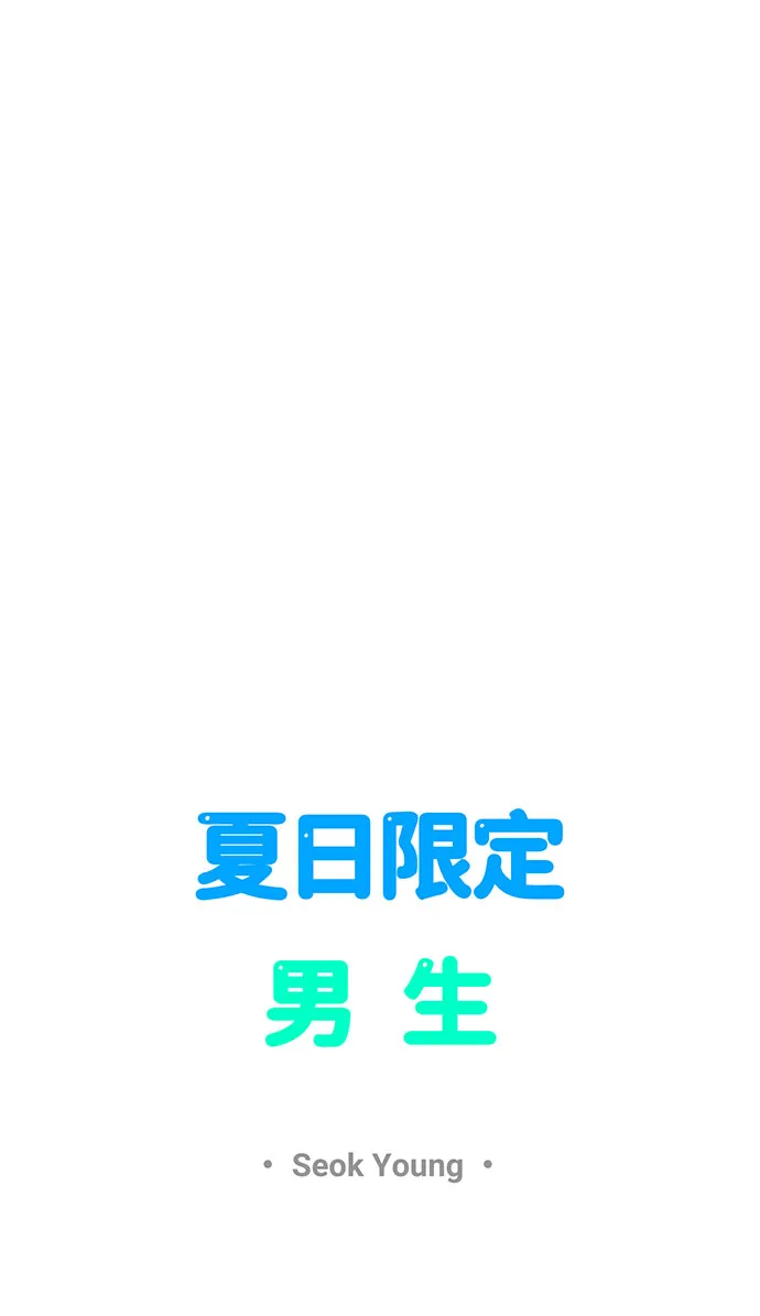 第10话 第11页