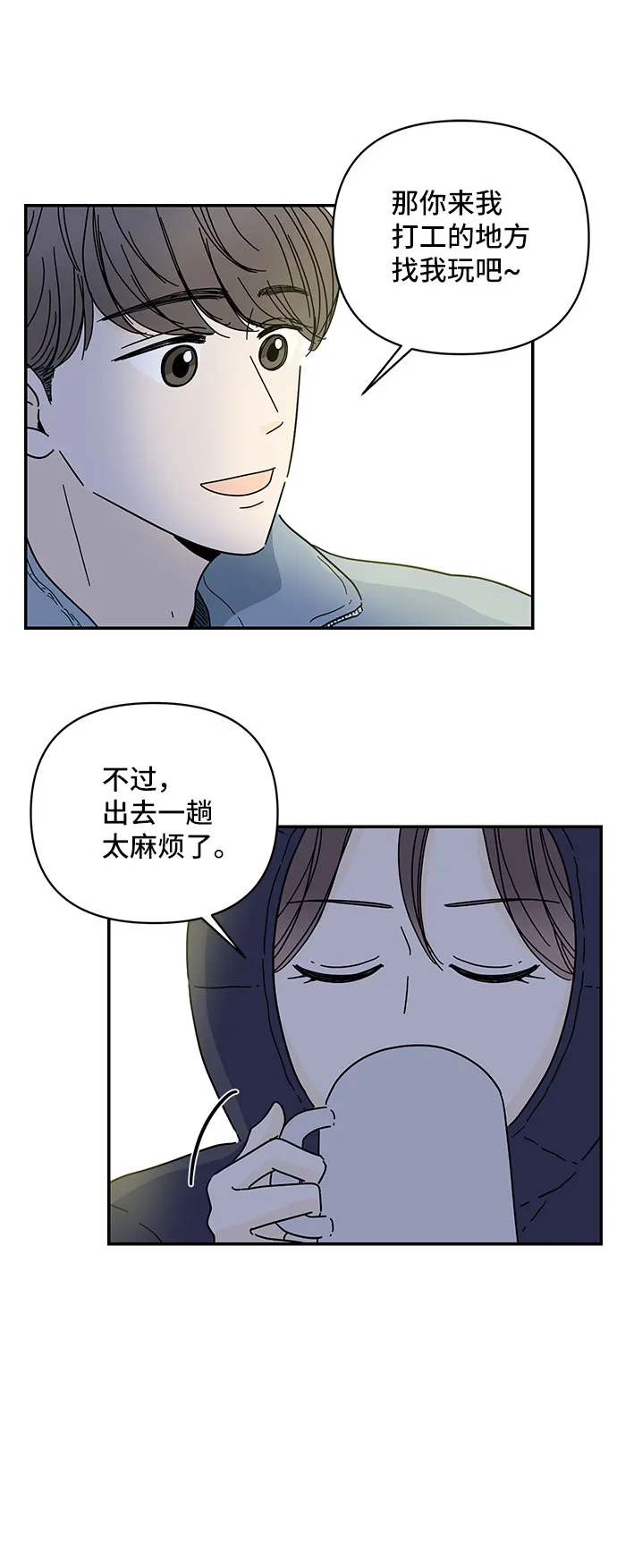 第10话 第15页