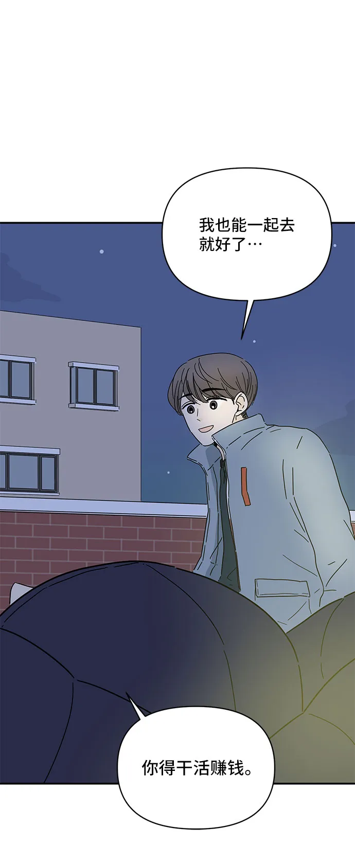 第10话 第18页