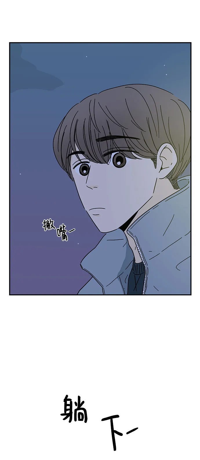 第10话 第19页