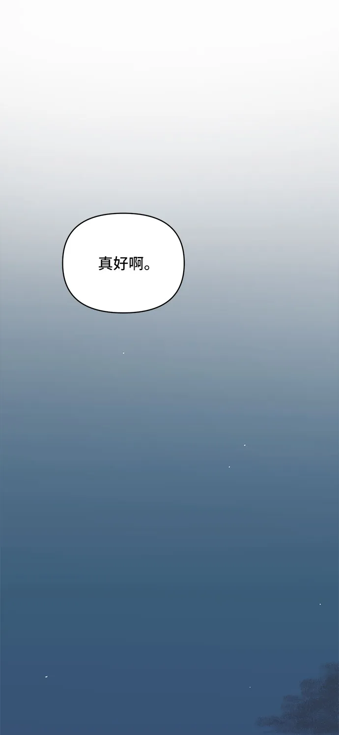 第10话 第21页