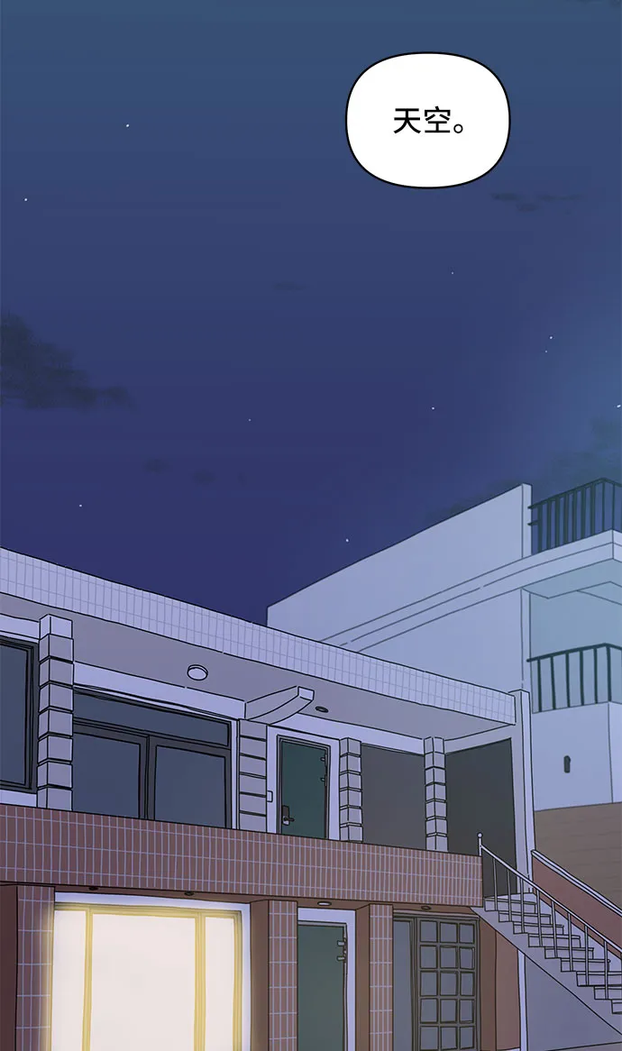 第10话 第22页