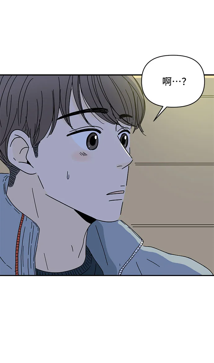 第10话 第27页