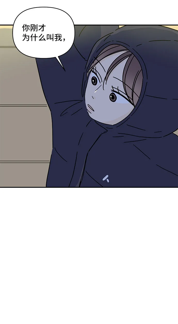 第10话 第28页