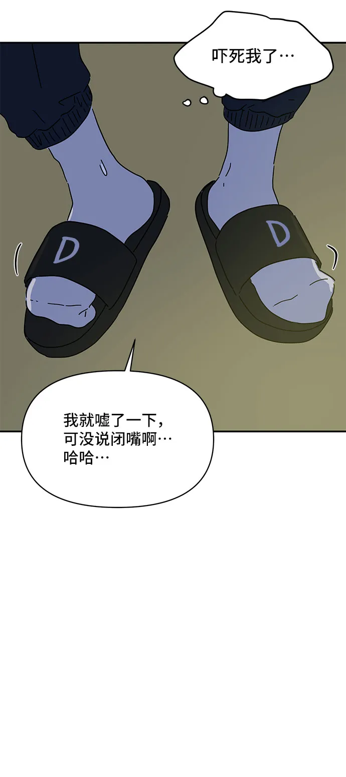 第10话 第30页