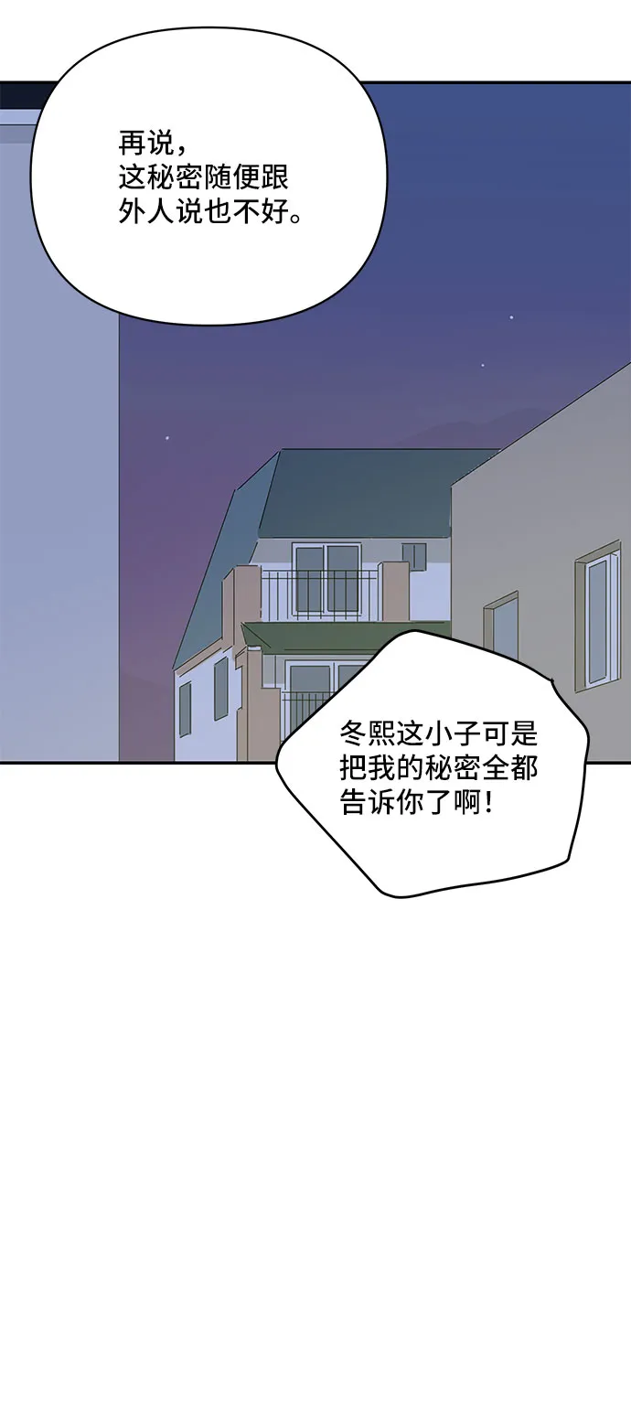 第10话 第31页