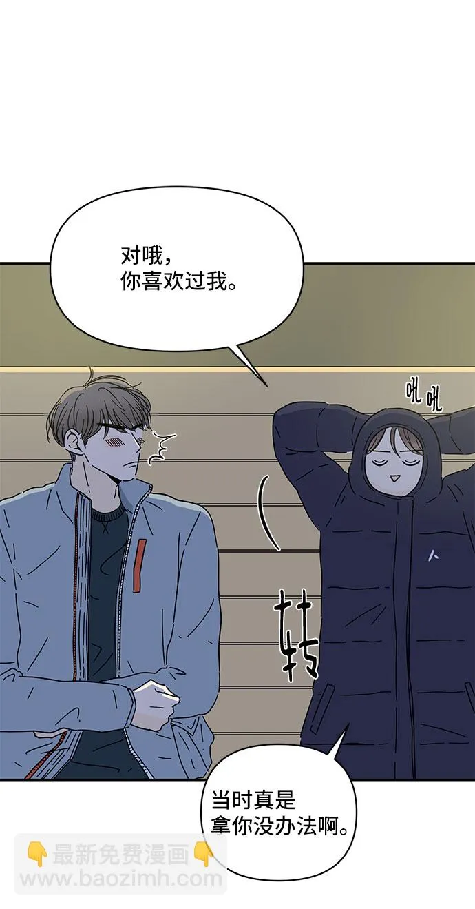 第10话 第34页