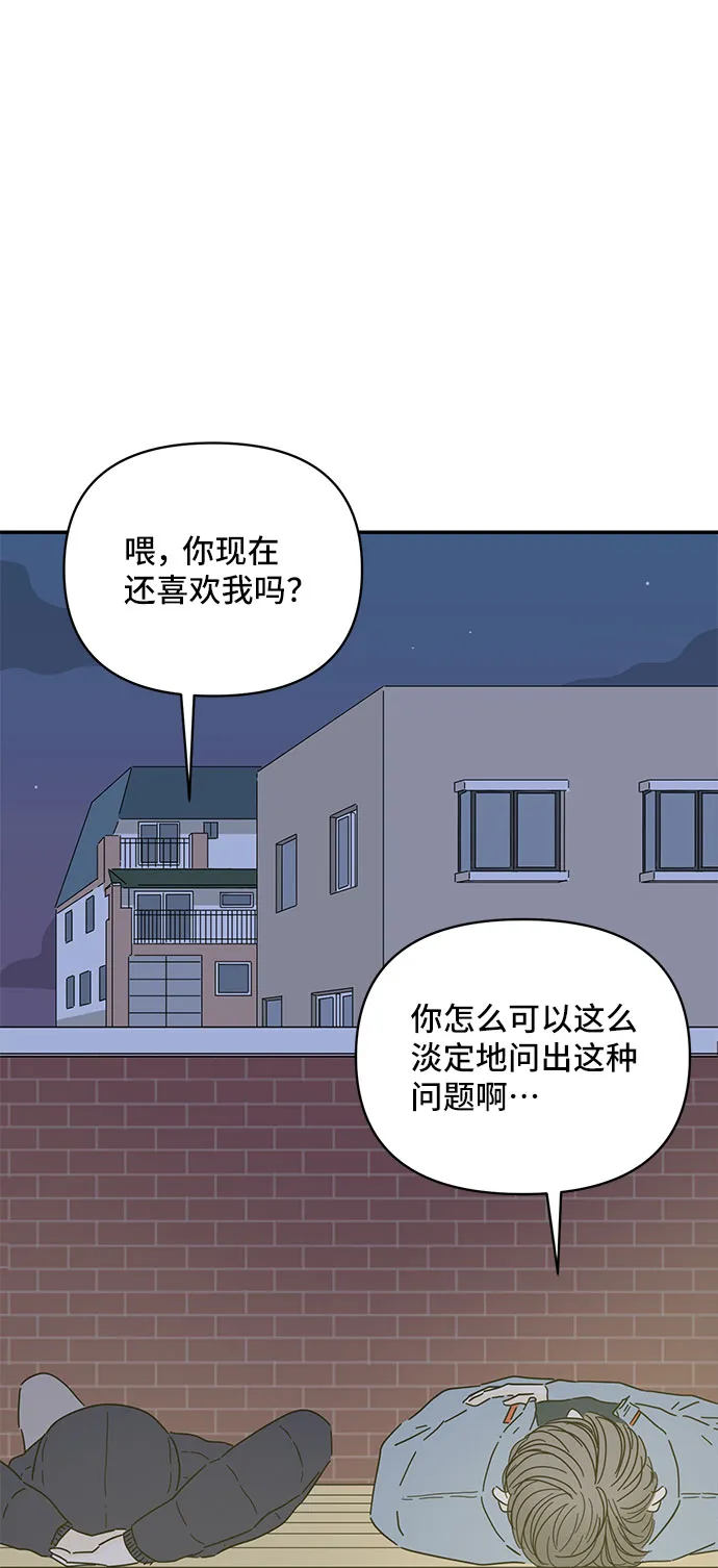 第10话 第35页