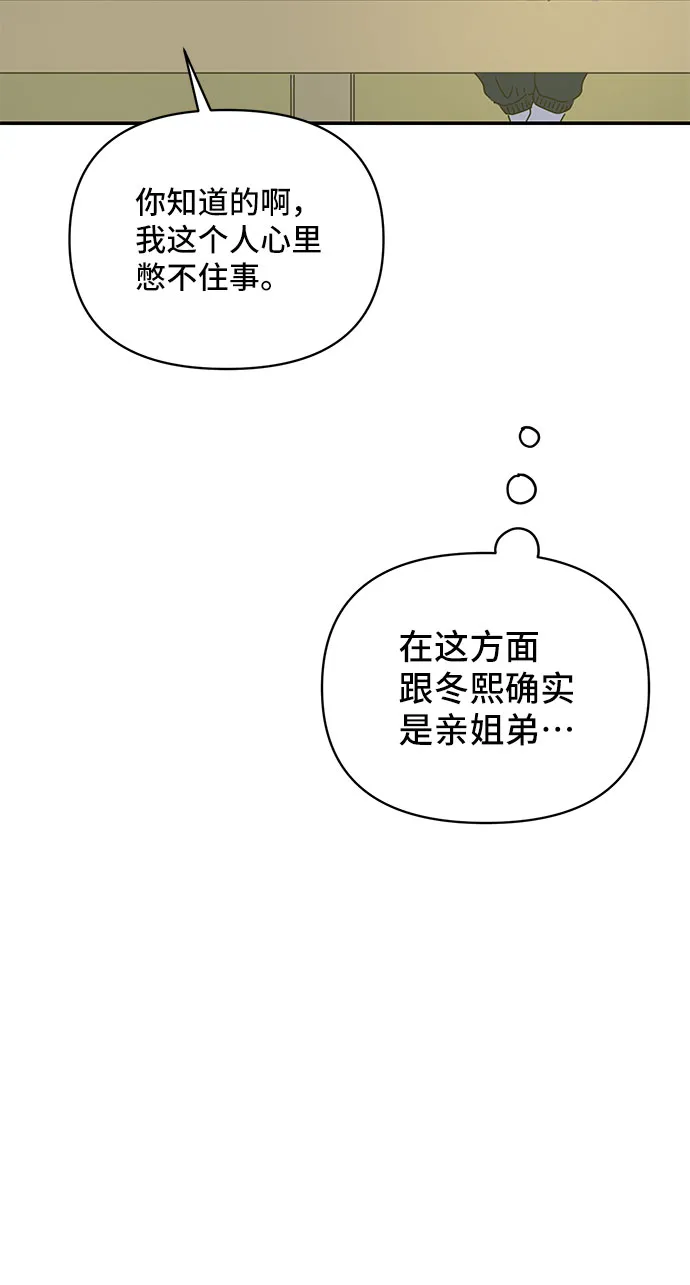 第10话 第36页