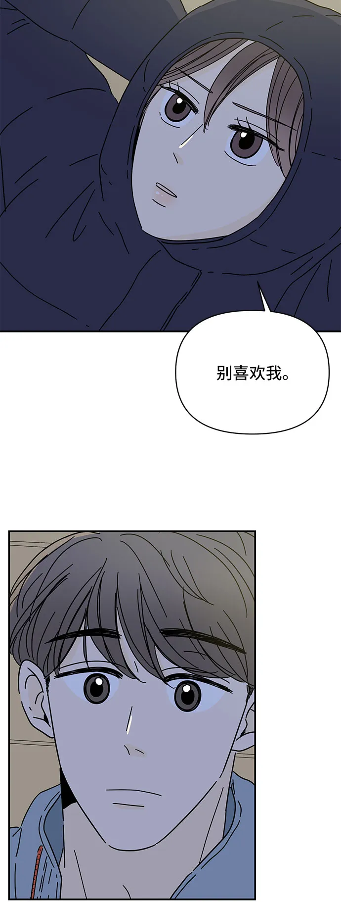 第10话 第38页