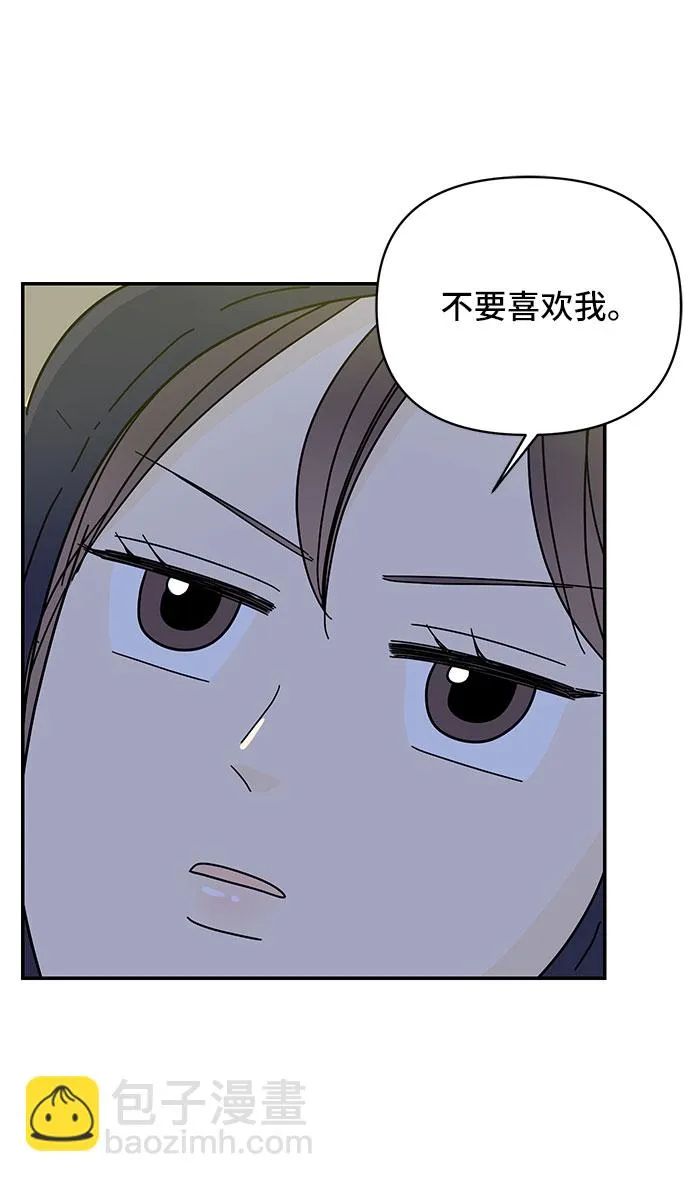 第10话 第40页