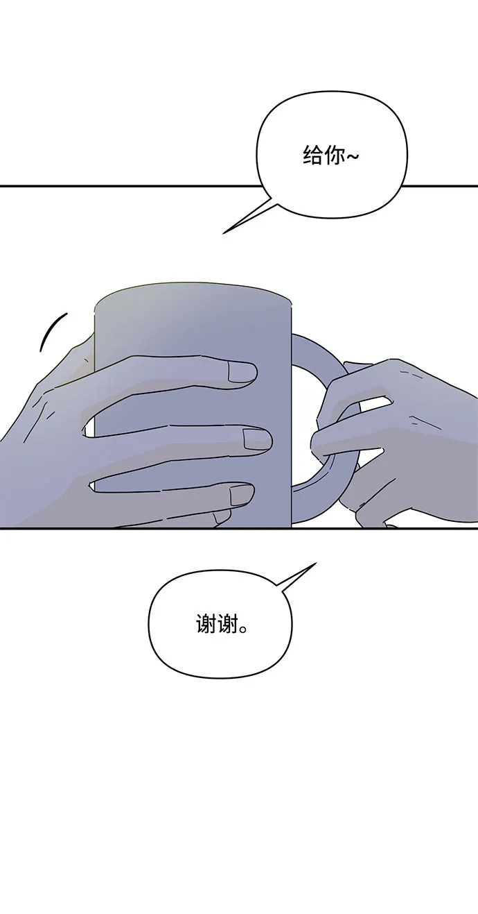 第10话 第45页