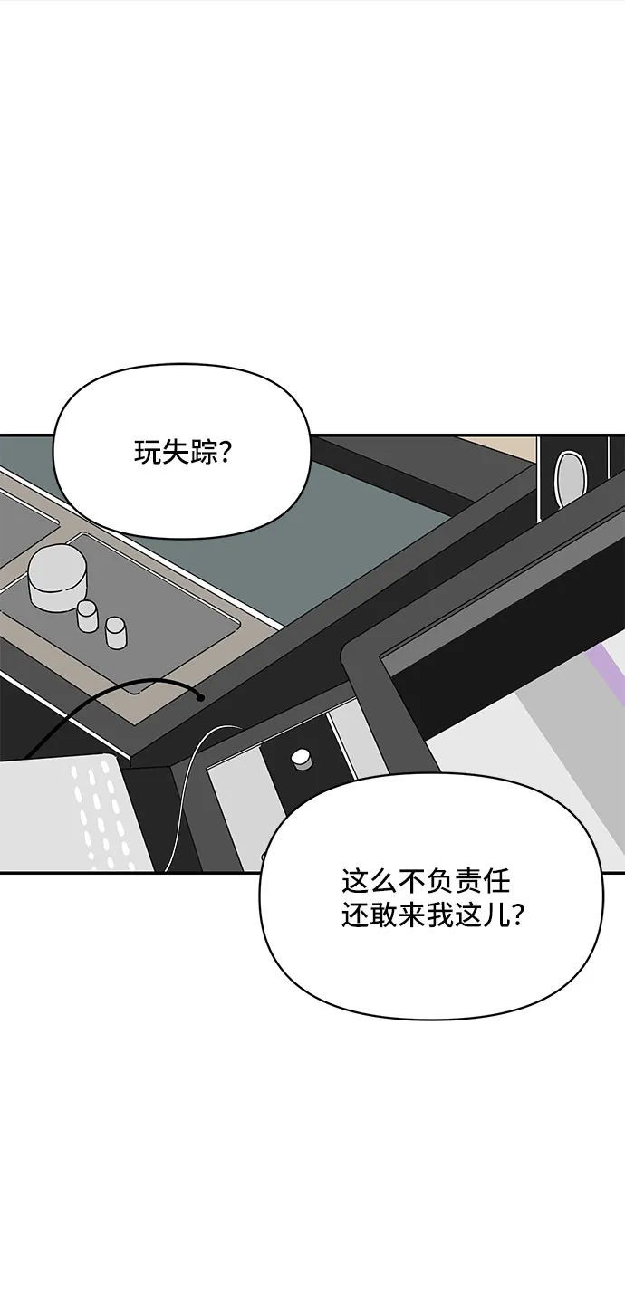 第10话 第55页