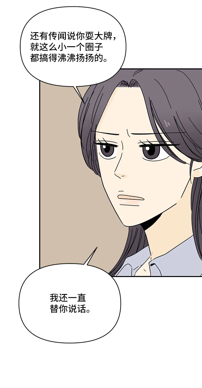 第10话 第56页