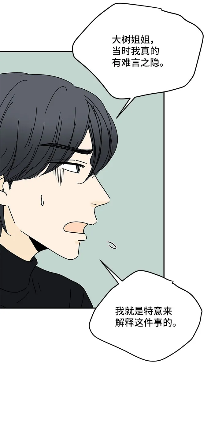 第10话 第57页