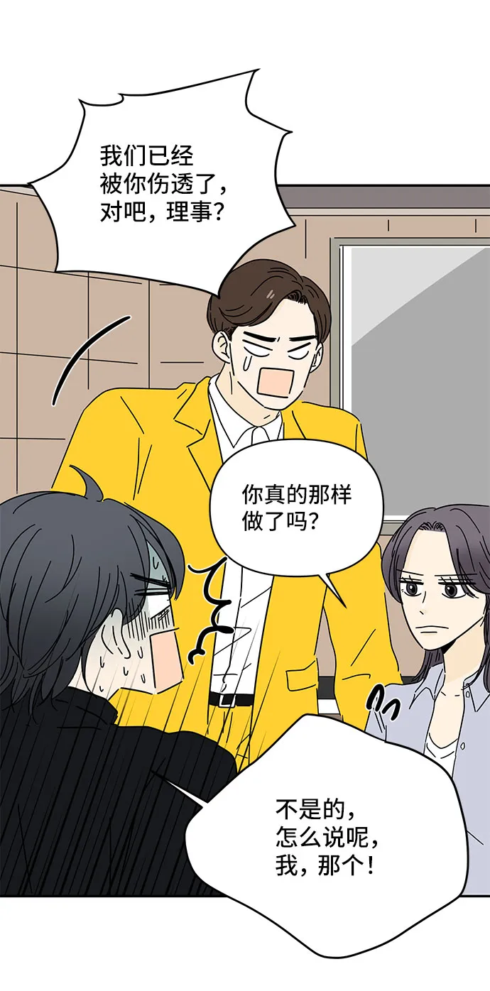 第10话 第60页