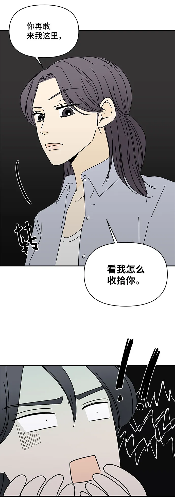 第10话 第62页