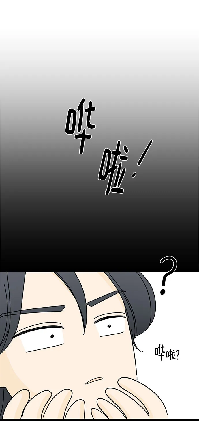 第10话 第63页