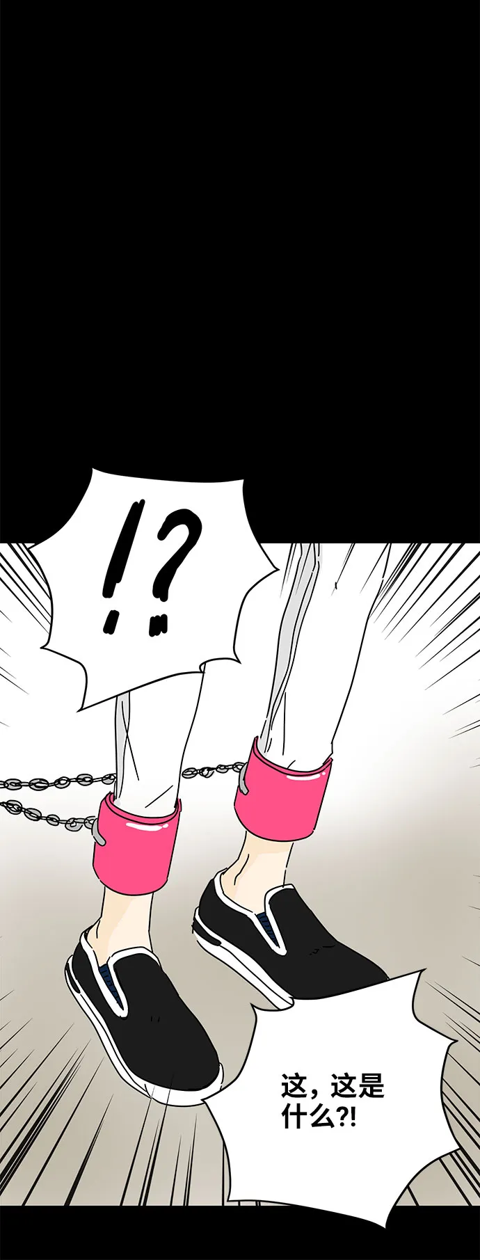 第10话 第64页