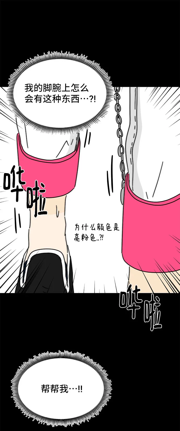 第10话 第65页