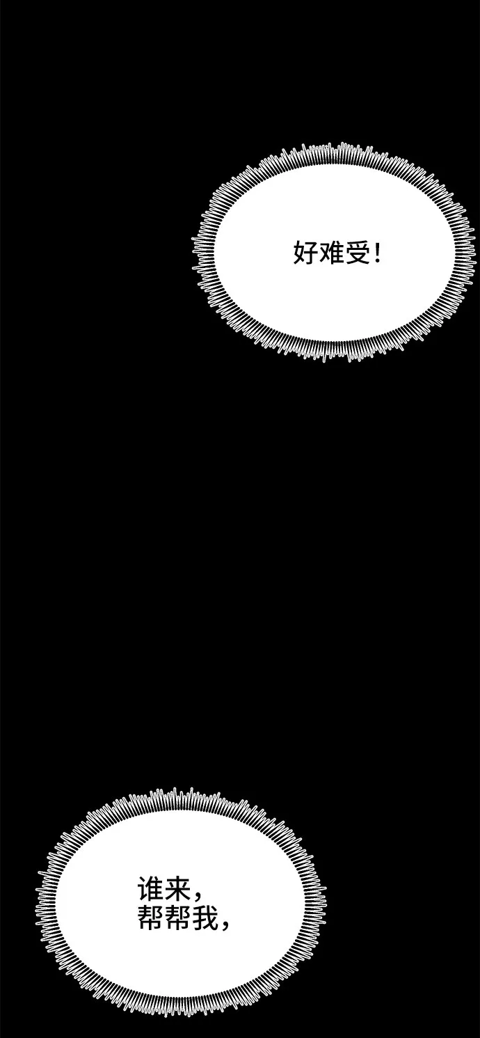 第10话 第66页