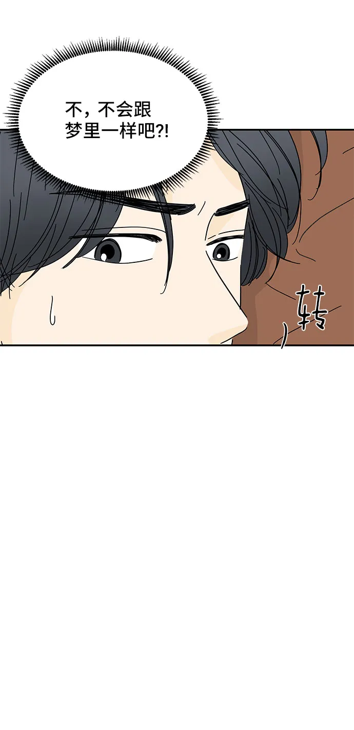 第10话 第72页