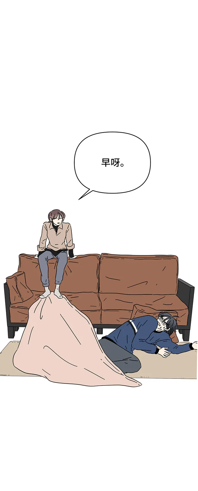 第11话 第2页