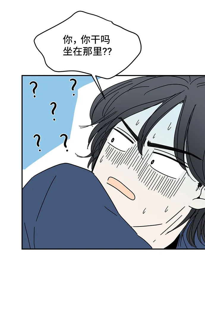 第11话 第3页