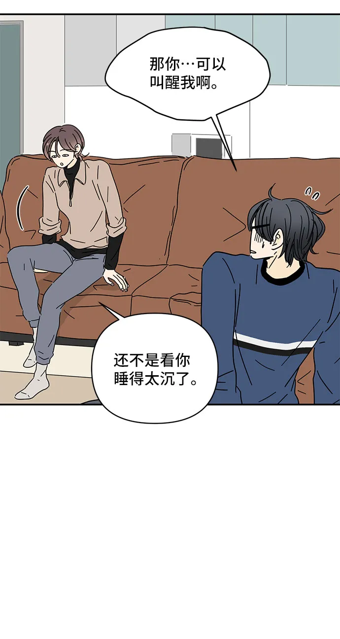 第11话 第5页