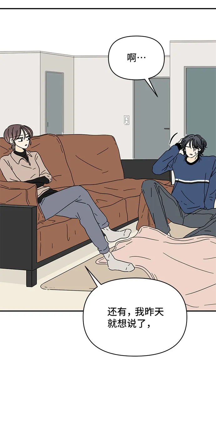 第11话 第6页