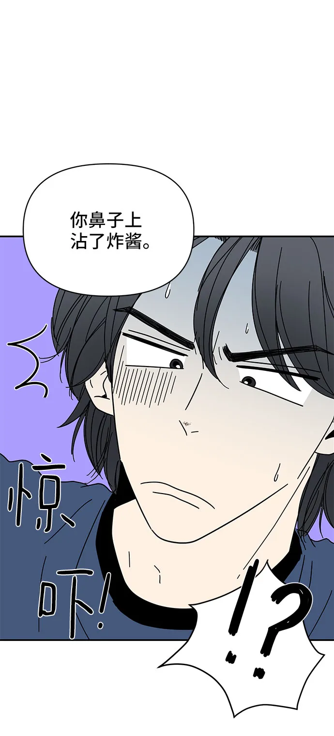第11话 第7页