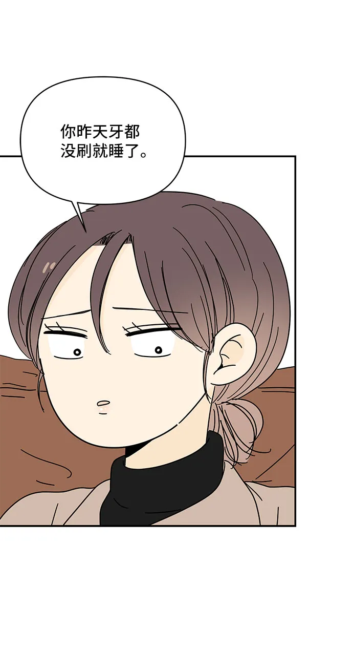 第11话 第8页