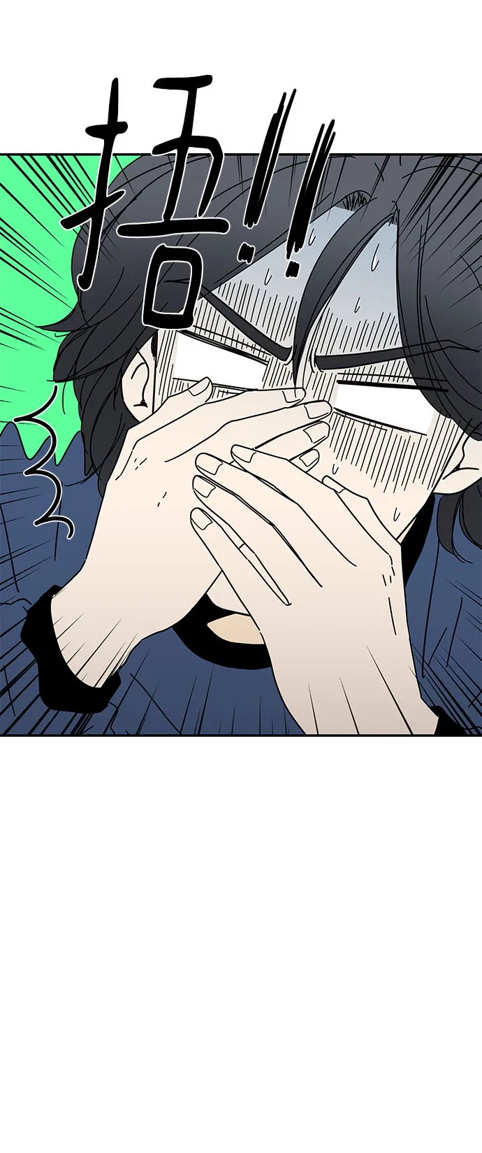 第11话 第9页