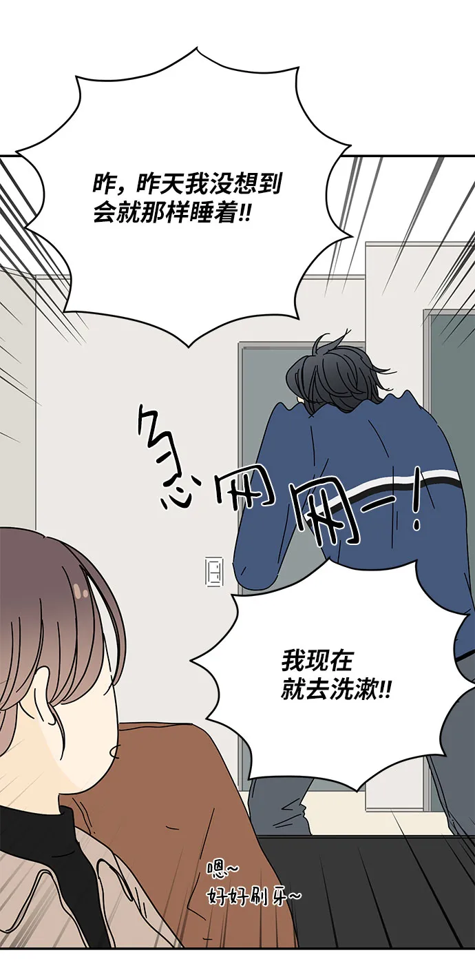 第11话 第10页