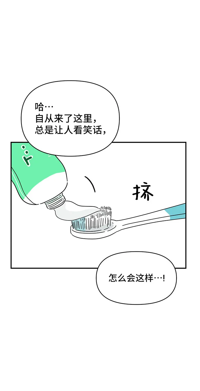 第11话 第13页