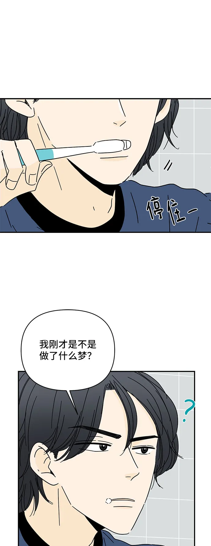 第11话 第15页