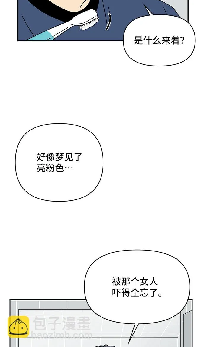 第11话 第16页
